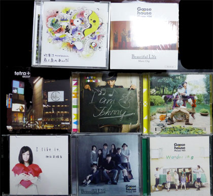 Goose house related CDs