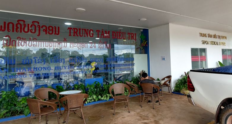 SEPON MEDICAL CENTER