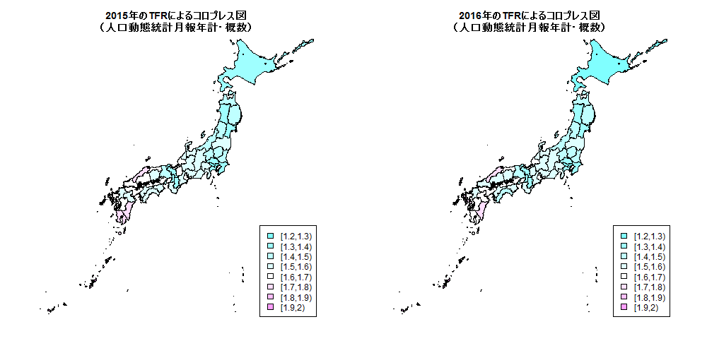 人口動態統計から都道府県別TFR2015, 2016